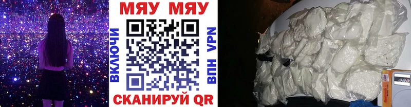 Наркошоп купить Амфетамин  Меф мяу мяу  Псилоцибиновые грибы  Марихуана  Кокаин  ГЕРОИН  ГАШ  Кириллов