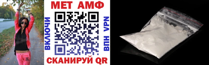 АМФ Розовый Кириллов