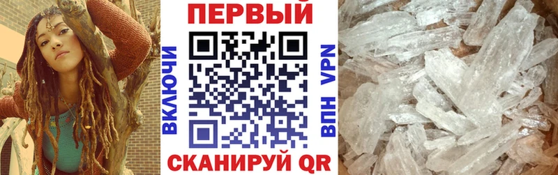 АМФ 97%  Купить  Кириллов 