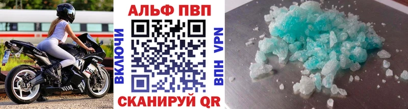 Alpha-PVP Crystall  Купить где  Кириллов 