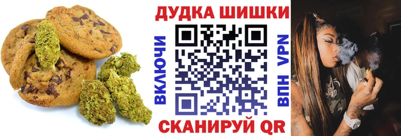 Купить закладки  Кириллов  Печенье с ТГК марихуана 