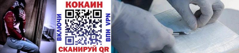 COCAIN 99% Кириллов