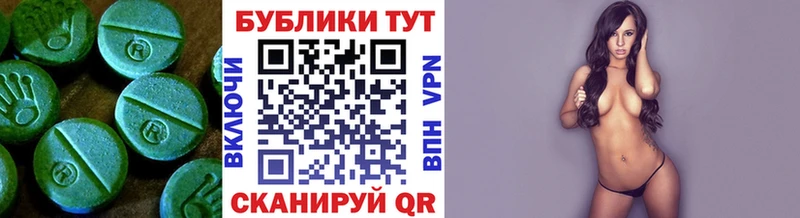 Купить закладки  Кириллов  ЭКСТАЗИ бентли 