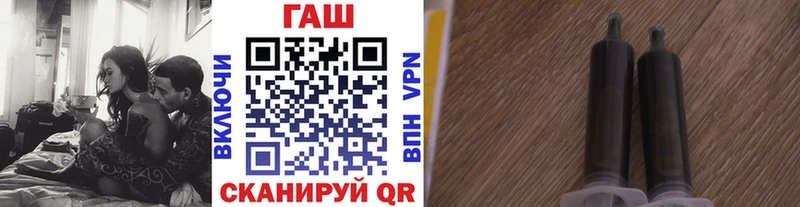 Купить где  Кириллов  ГАШ Cannabis 