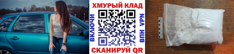 Героин Heroin  Купить где  Кириллов 