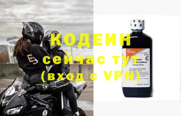 стафф Горнозаводск
