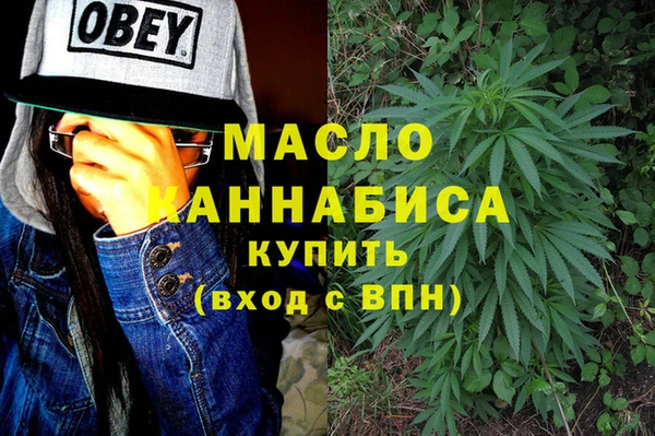 мет Горняк