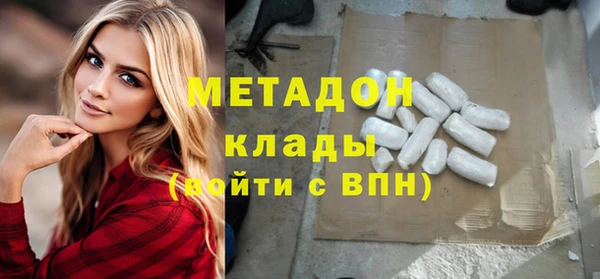 стафф Горнозаводск