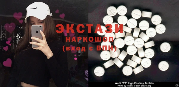 стафф Горнозаводск