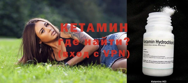 стафф Горнозаводск