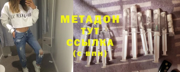 героин Горно-Алтайск