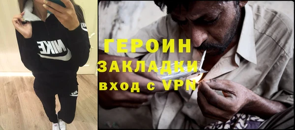 стафф Горнозаводск