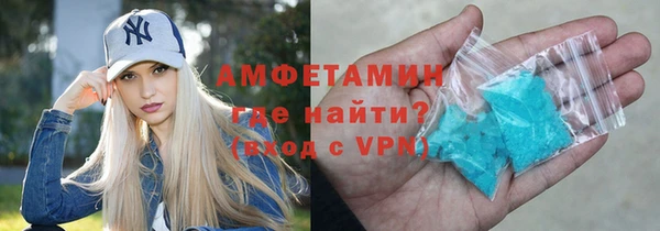 героин Горно-Алтайск