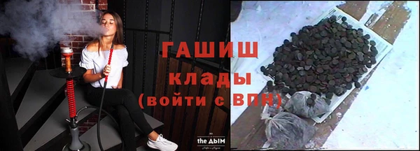 стафф Горнозаводск