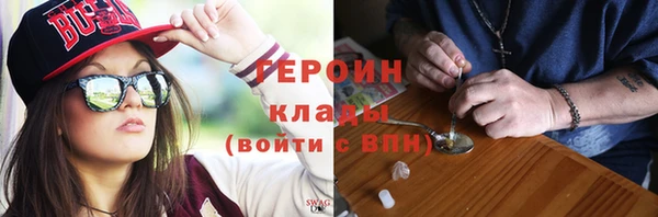 мет Горняк