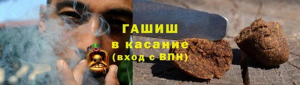мет Горняк