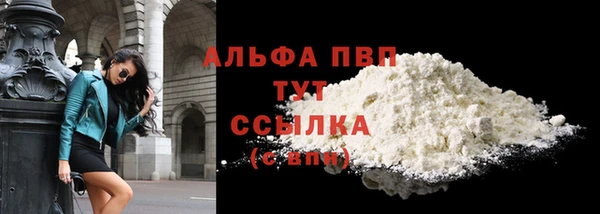 героин Горно-Алтайск