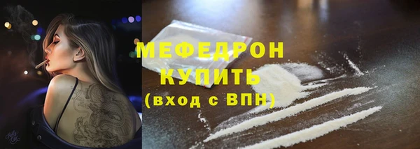 героин Горно-Алтайск