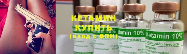 героин Горно-Алтайск