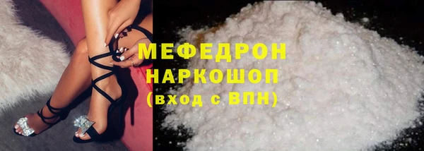 стафф Горнозаводск