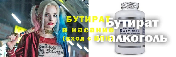 мет Горняк