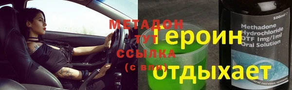 стафф Горнозаводск