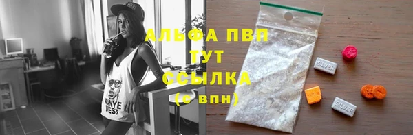 героин Горно-Алтайск