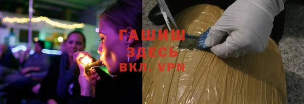 стафф Горнозаводск