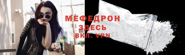 стафф Горнозаводск