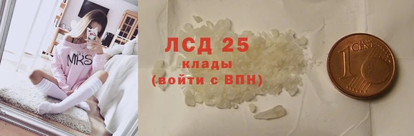 героин Горно-Алтайск