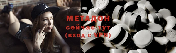 стафф Горнозаводск