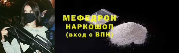 стафф Горнозаводск