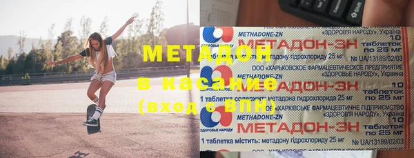 стафф Горнозаводск