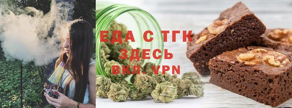 мет Горняк