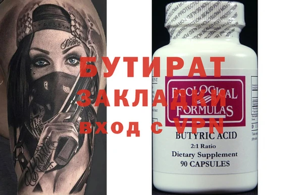 мет Горняк