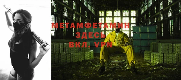 стафф Горнозаводск