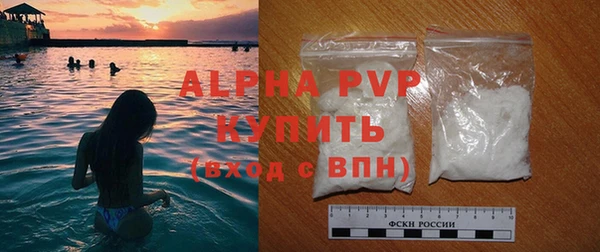 стафф Горнозаводск