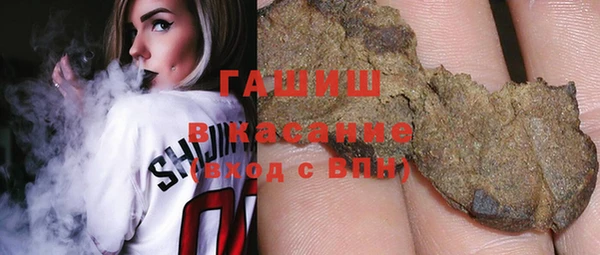 героин Горно-Алтайск