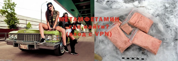 стафф Горнозаводск