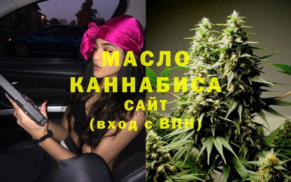 мет Горняк