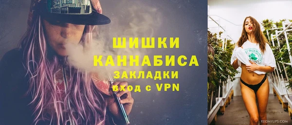 мет Горняк
