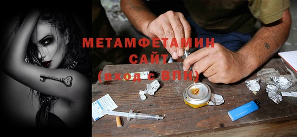 мет Горняк