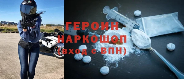 героин Горно-Алтайск