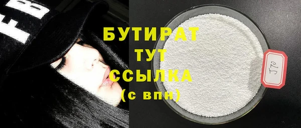 мет Горняк