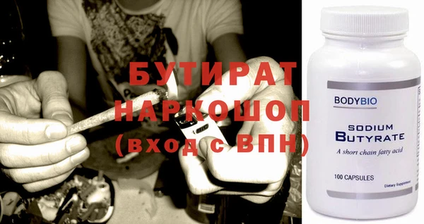 героин Горно-Алтайск