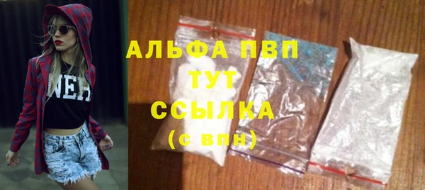 героин Горно-Алтайск