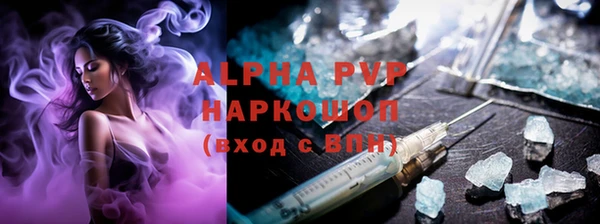 героин Горно-Алтайск