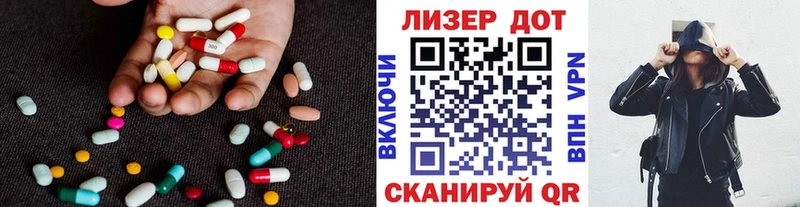 Купить  Кириллов  LSD-25 экстази ecstasy 