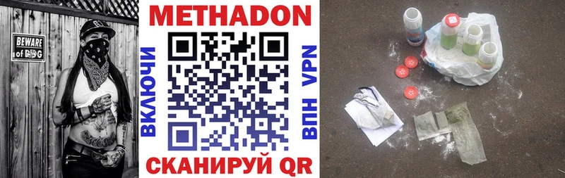 Купить  Кириллов  Метадон VHQ 