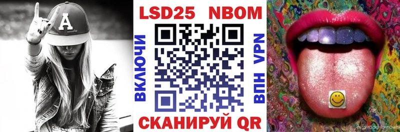 Купить закладки  Кириллов  Наркотические марки 1,8мг 